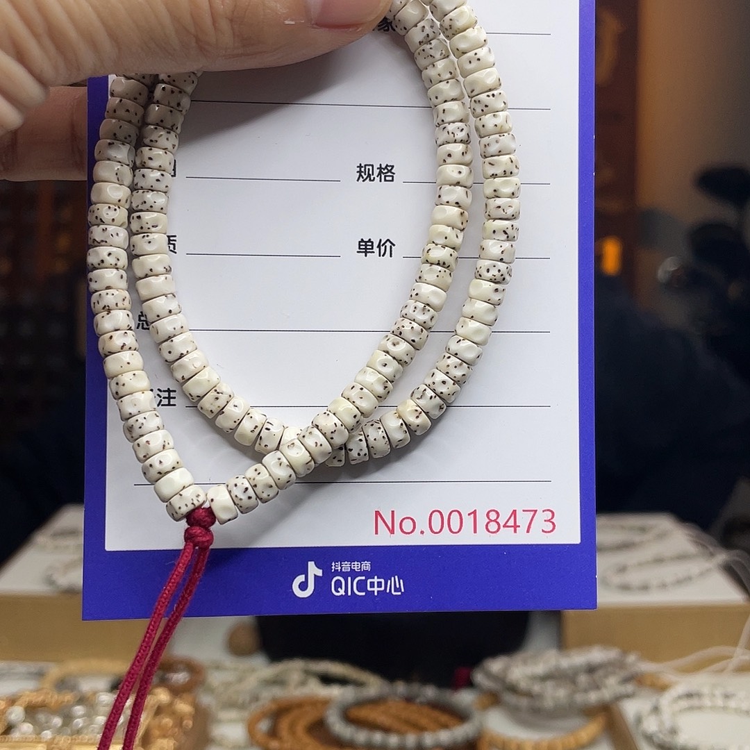 星月菩提吊坠星月