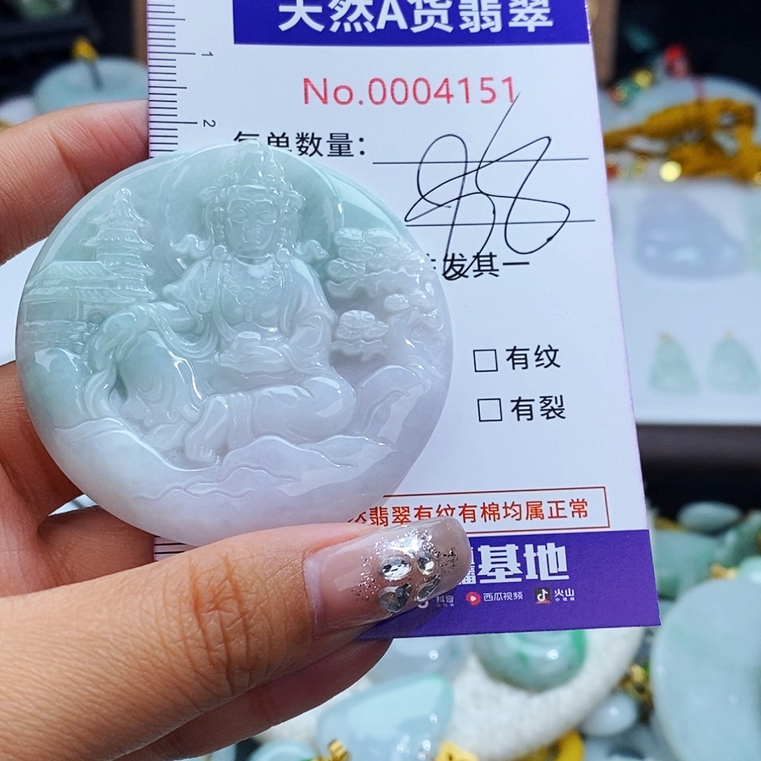 翡翠未镶嵌毛衣链4151