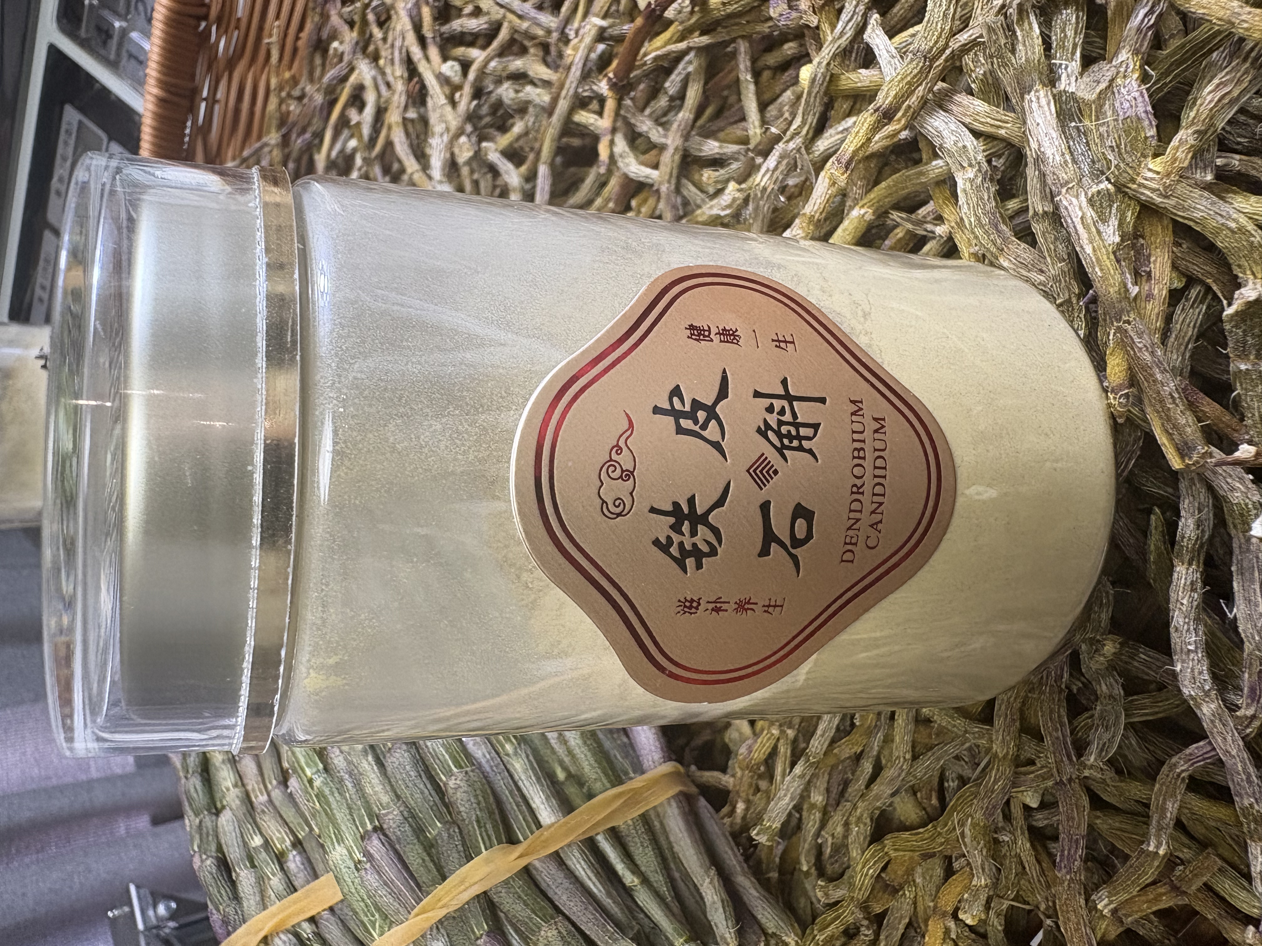 铁皮石斛粉100克尝鲜装可发原材料不享受首单福利