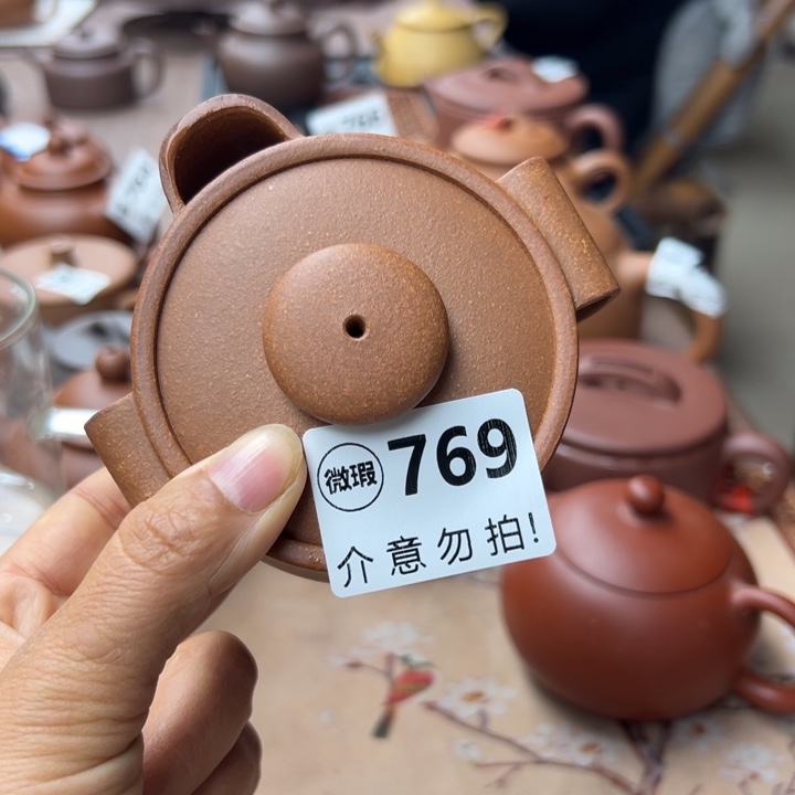 茶壶紫砂降坡泥瑕疵140