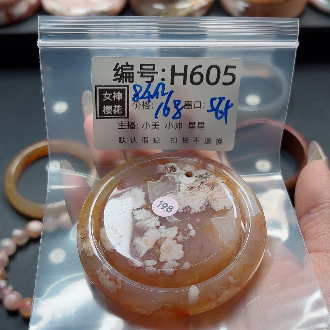 石英质玉手镯合金?**。