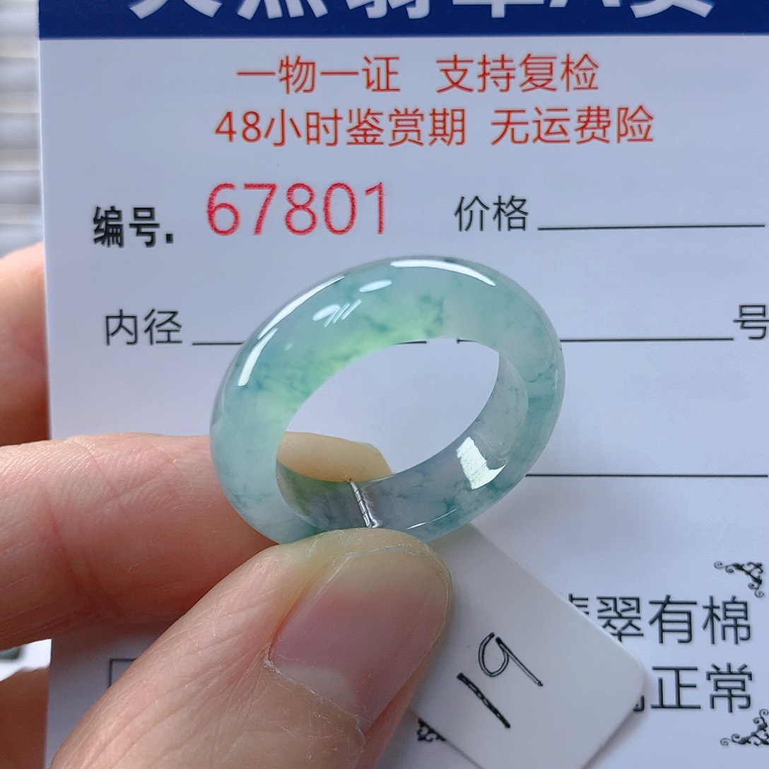翡翠戒指未镶嵌翡翠