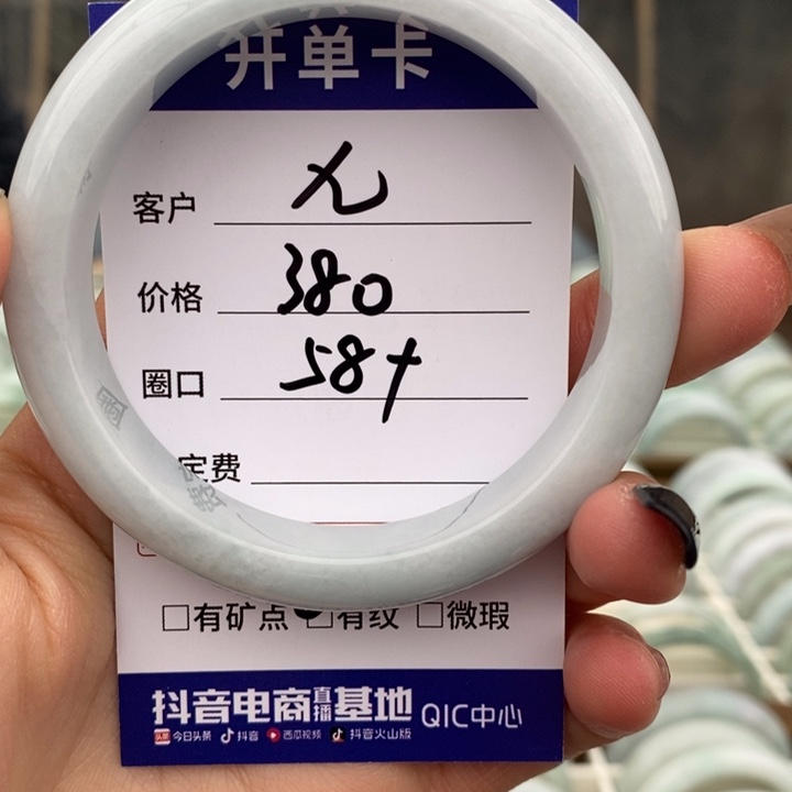 翡翠未镶嵌手镯A货