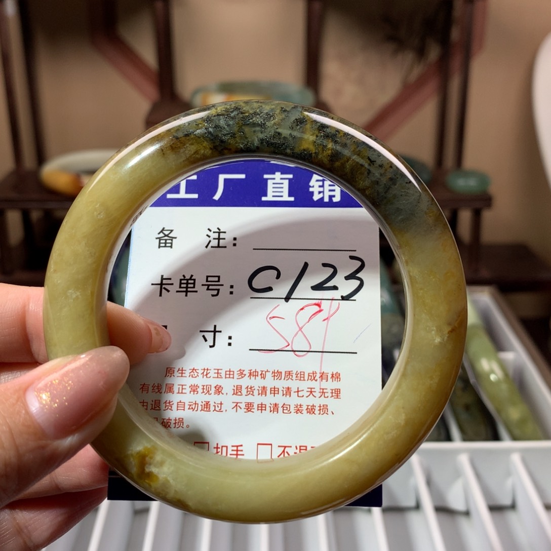 【闪购商品】蛇纹石玉手镯未镶嵌