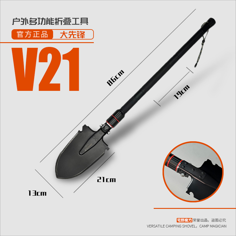 多功能工具户外加厚多功能可拆卸应急车载工具防身户外露营挖土