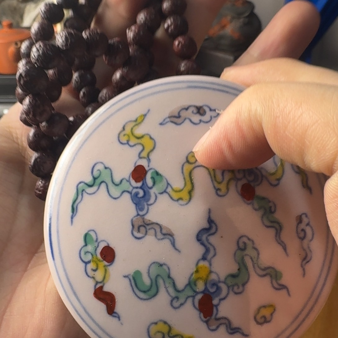 瓷片感谢支持，老板发财