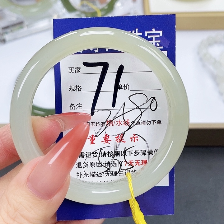 和田玉手镯未镶嵌