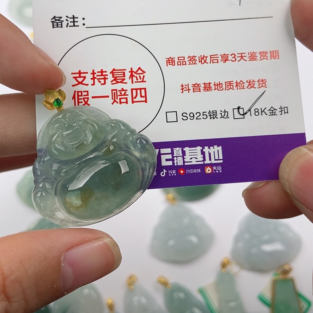 翡翠颈饰未镶嵌会*翡翠