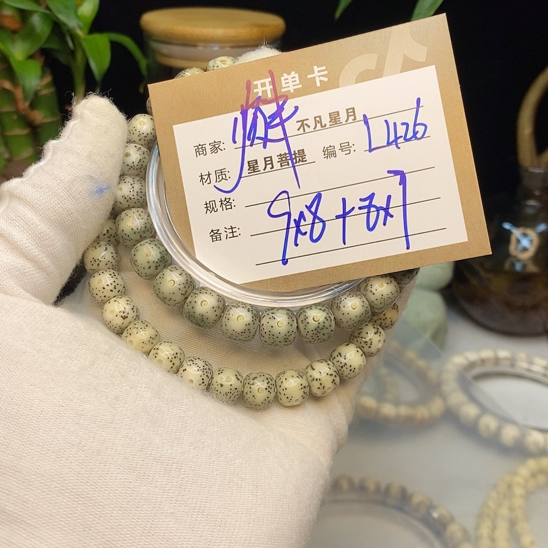 手串星月菩提不凡四哥L426