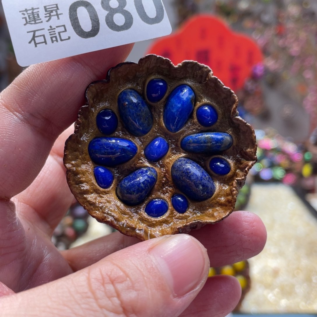 核桃木/黑胡桃（胡桃木）080