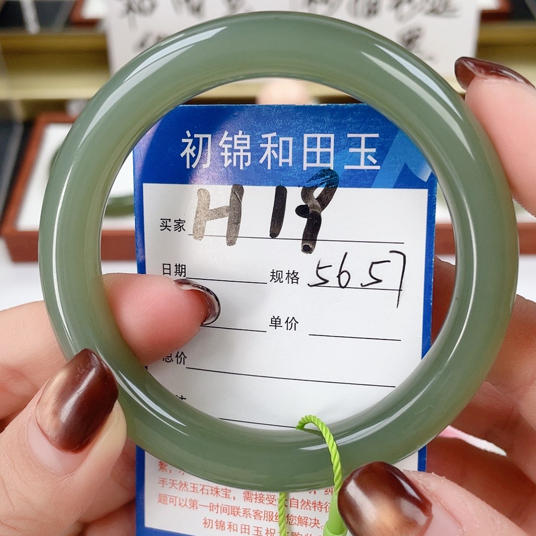 和田玉手镯未镶嵌