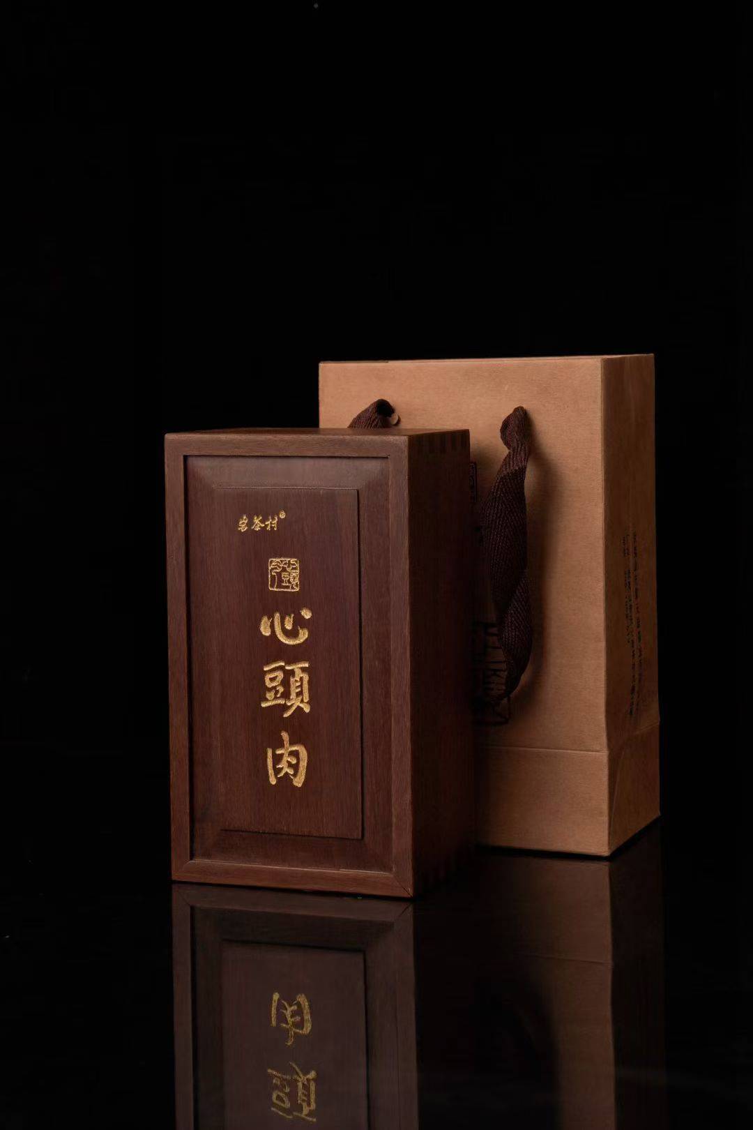 岩茶村（心头肉）木盒一盒6泡