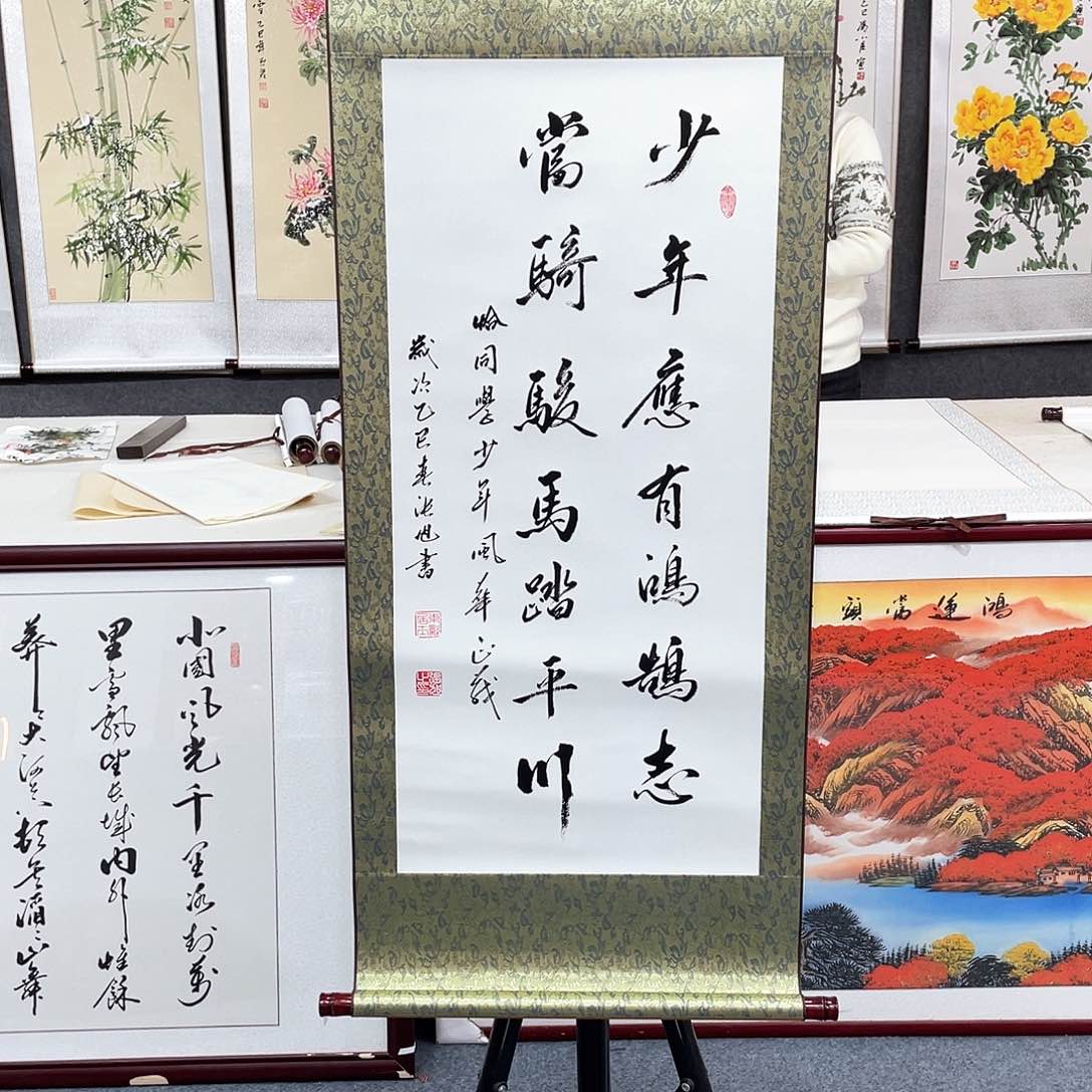 书法手写手绘书画作品欣赏