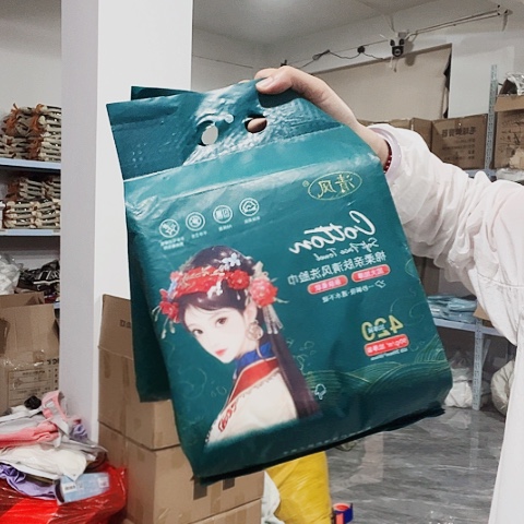 清脸巾到手两包840克