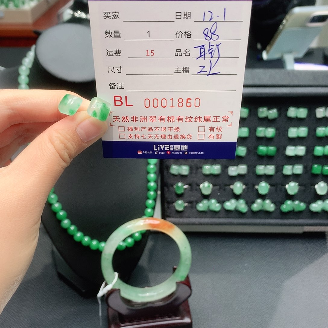 银S925镶嵌石英质玉挂件