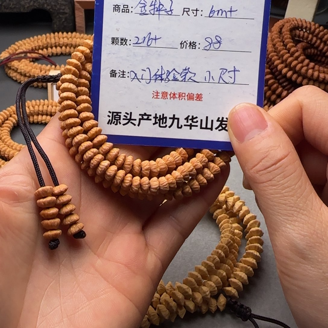 莲花菩提吊坠88金叶