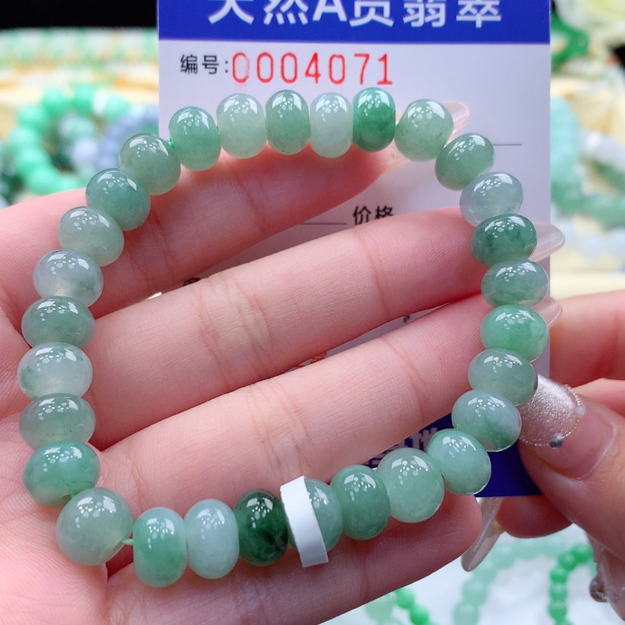 【闪购商品】翡翠颈饰未镶嵌缅甸天然a货翡翠