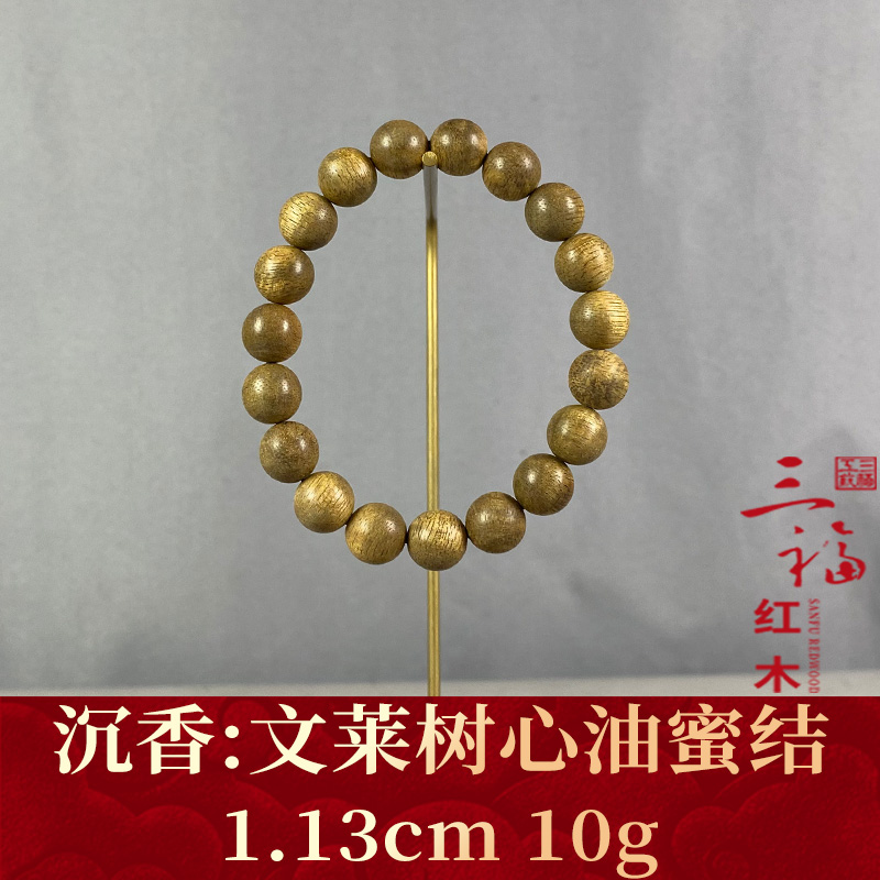 106840   文莱树心油蜜结   沉香