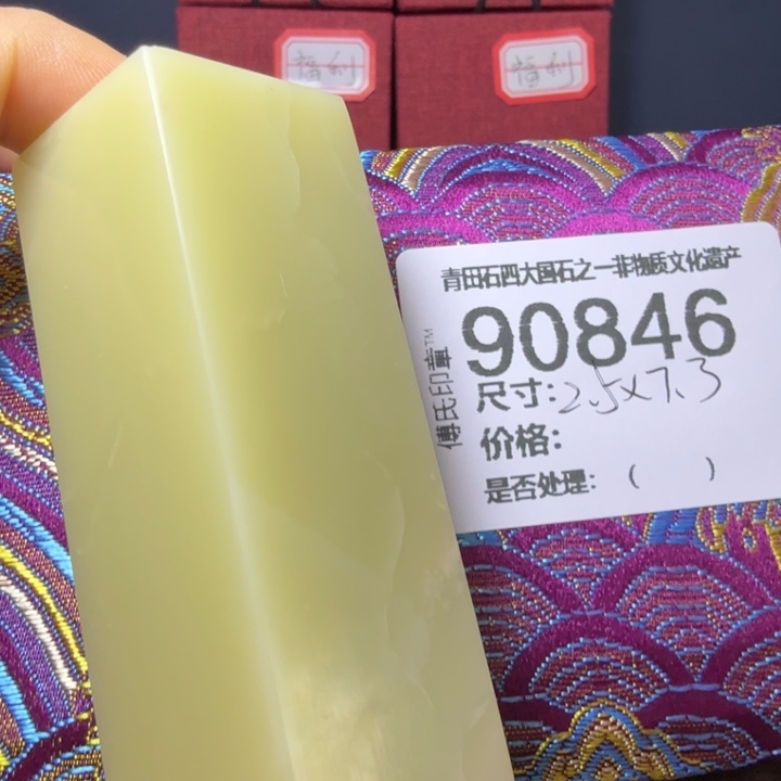 萌***天青田石12.27青田石雕厂家直销