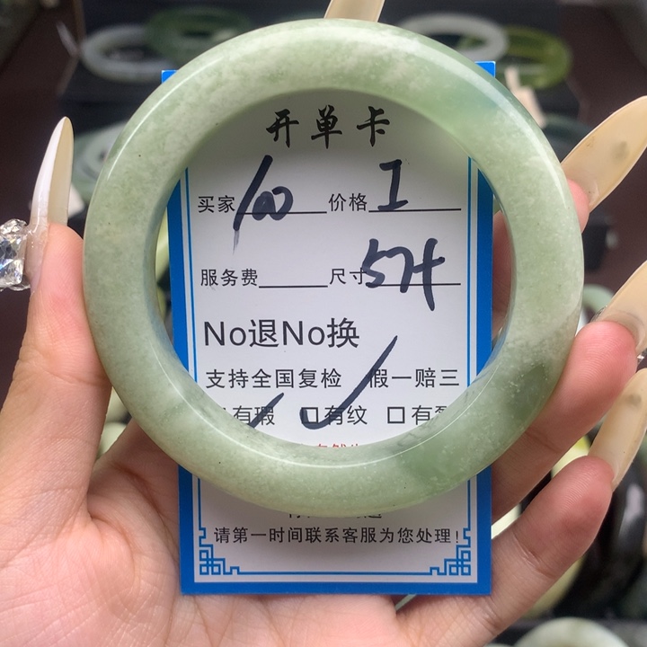 蛇纹石玉未镶嵌手镯