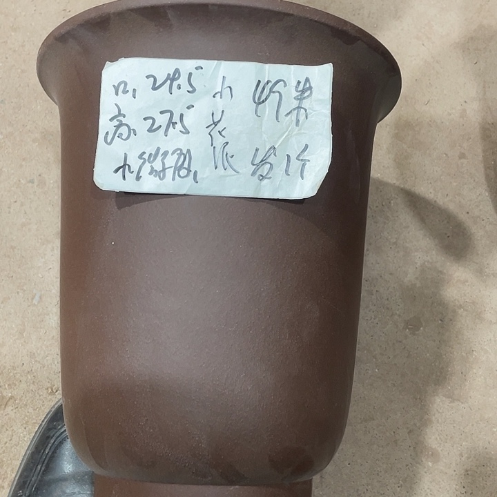 宜兴丁山张伟花盆
