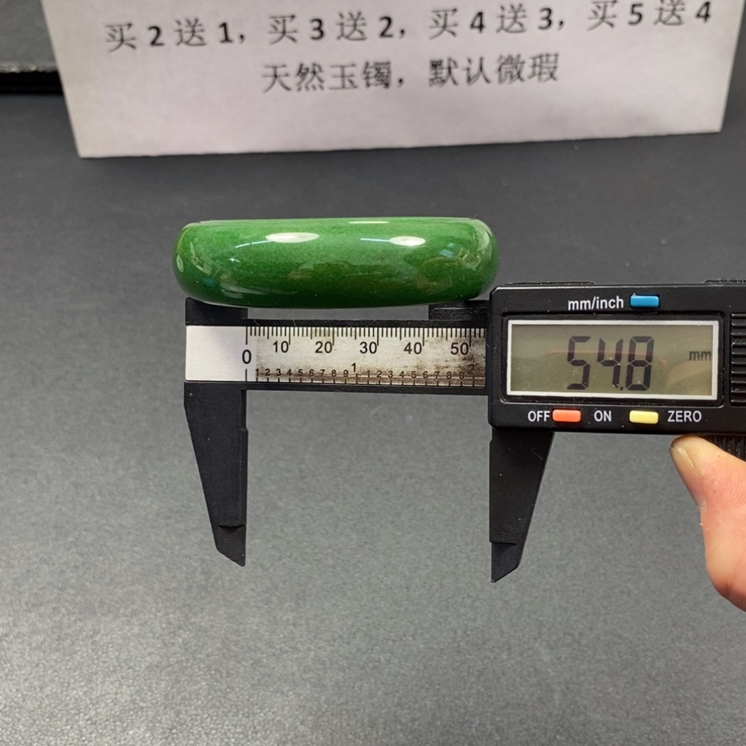 石英质玉手镯未镶嵌辣阳绿