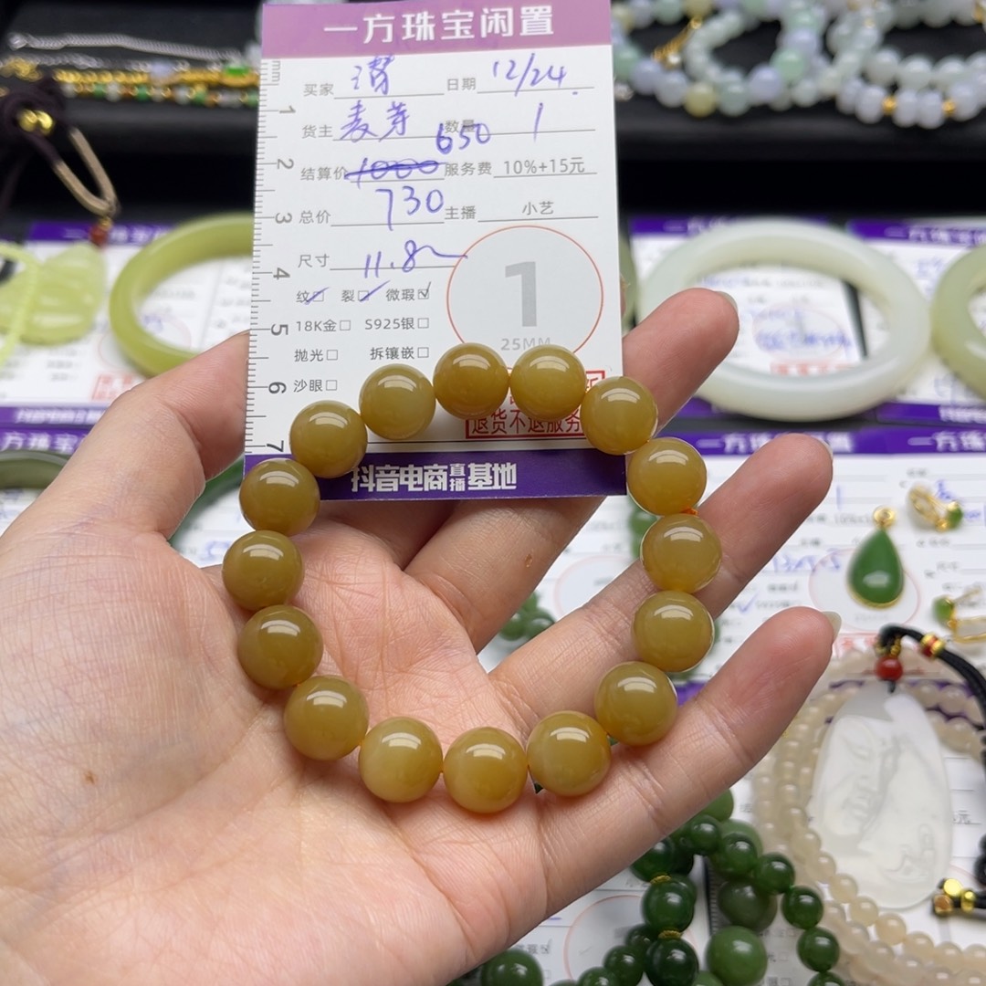 潜***。和田玉未镶嵌手串