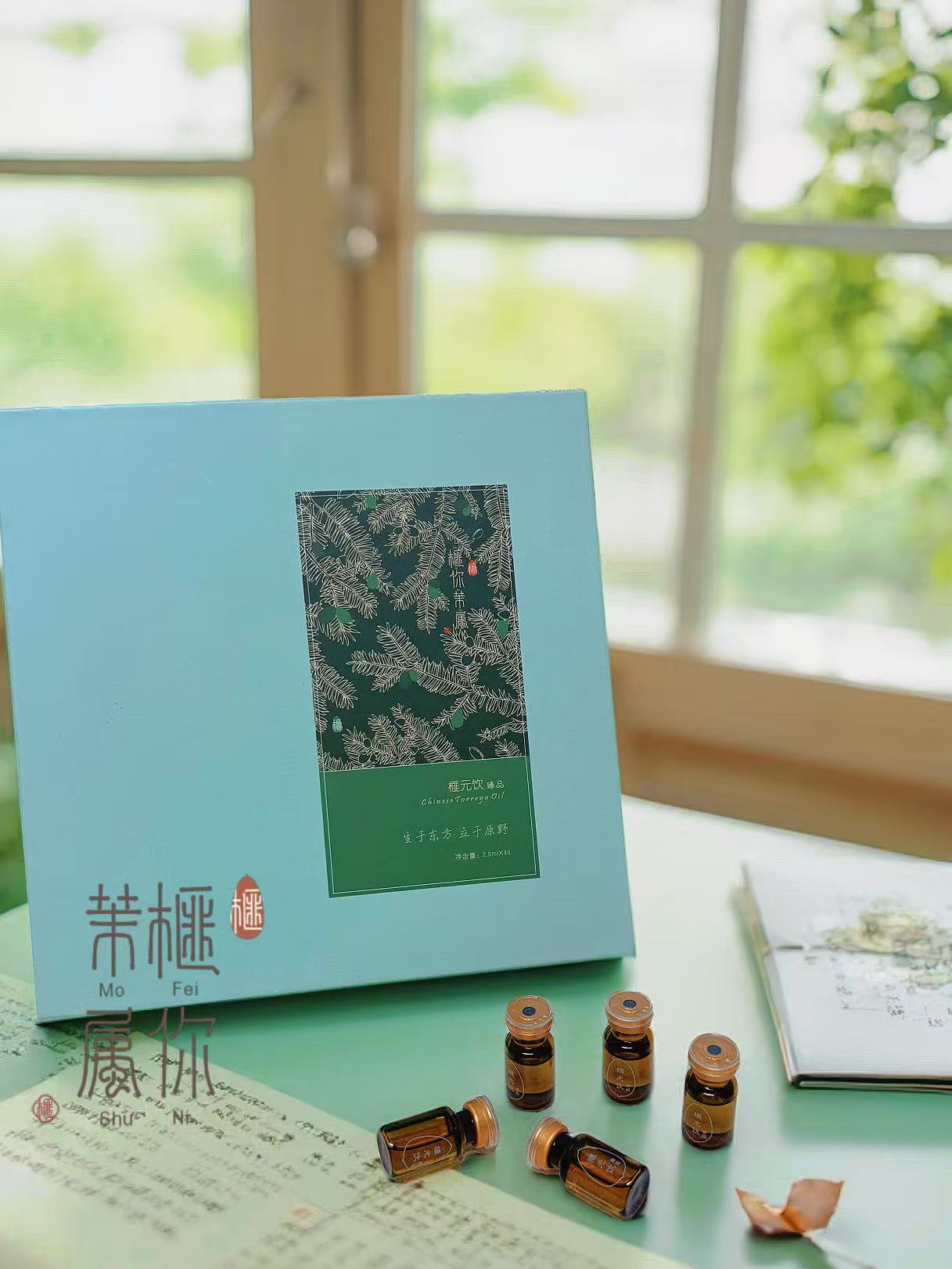 榧你茉属|榧元饮植物油香榧籽萃取