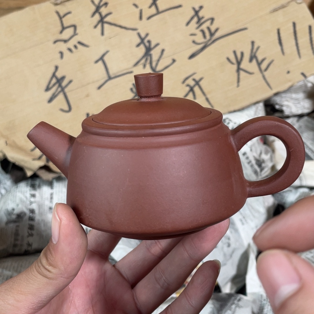 紫砂茶壶老厂紫砂壶一件。