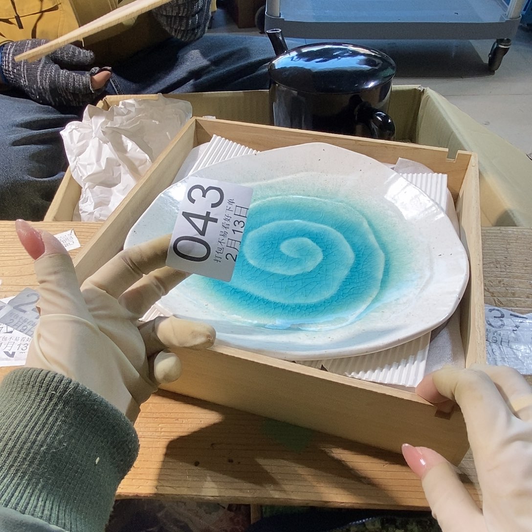 碟顺**和啦啦啦丽江啦啦啦啦丽江