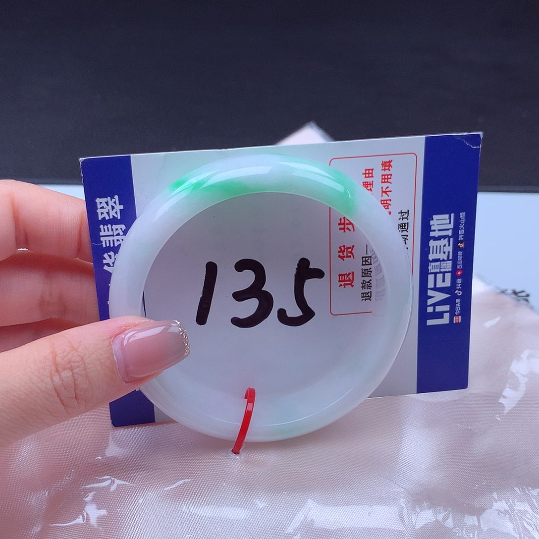 翡翠未镶嵌手镯001684 手镯