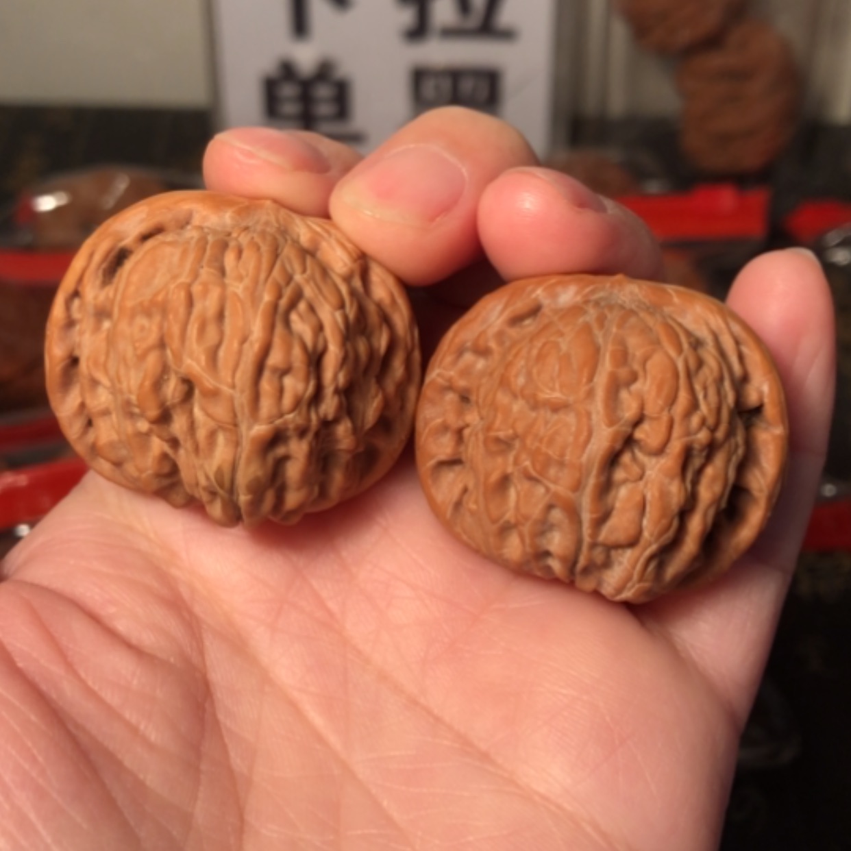 【闪购商品】文玩核桃把件磨盘37