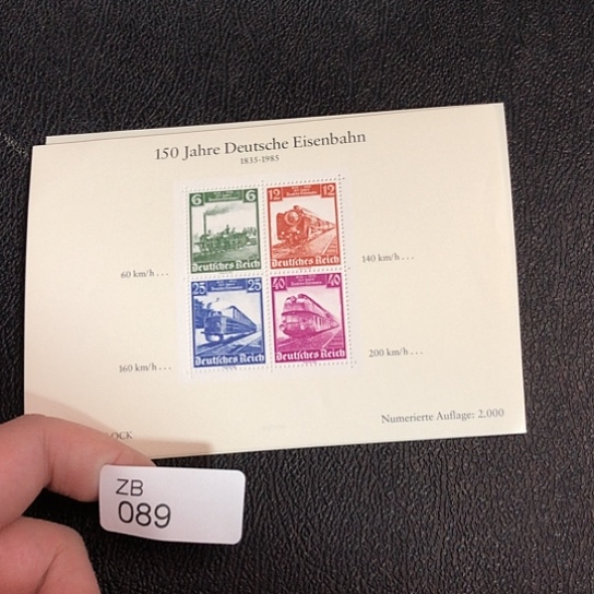 089哈哈哈哈哈德三火车