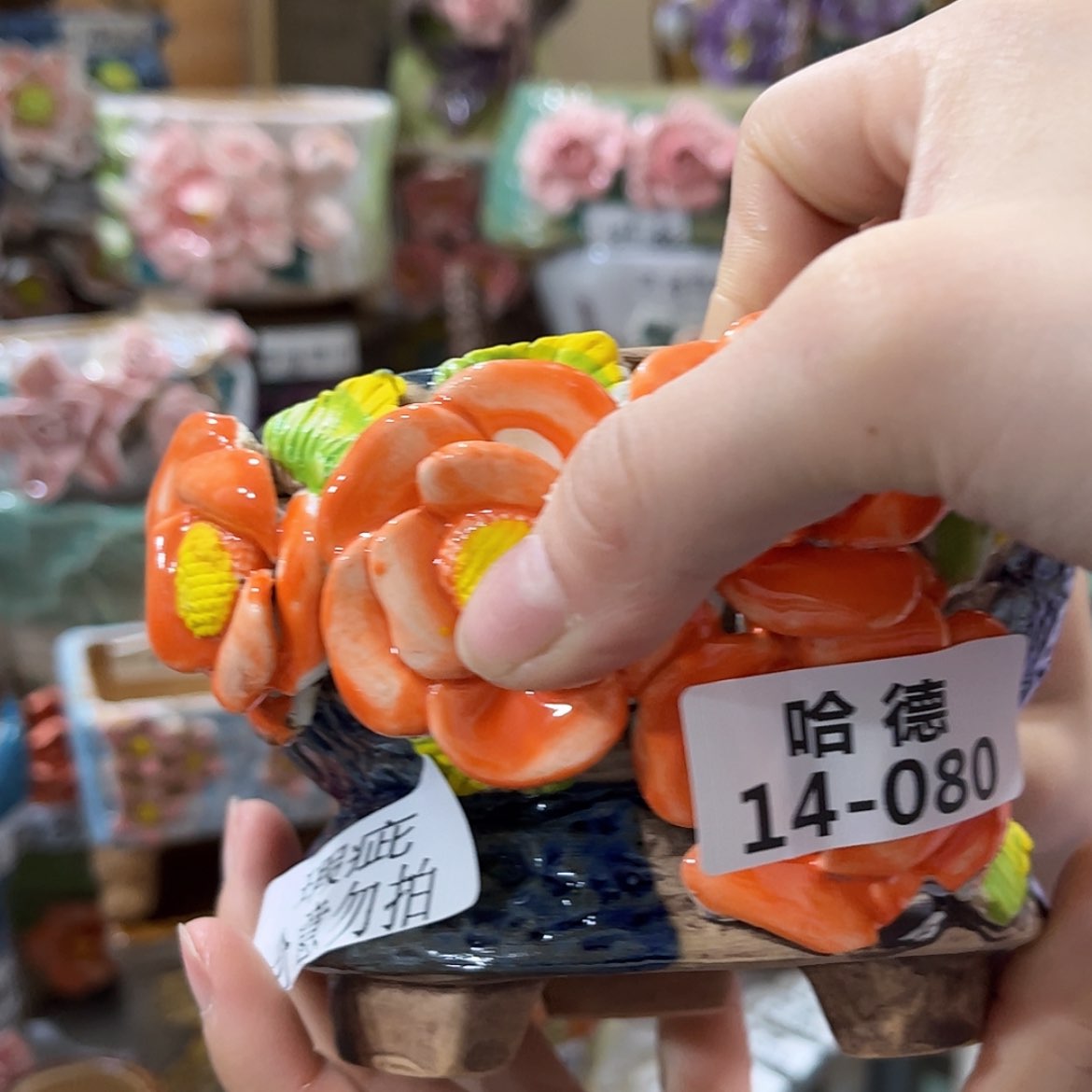 【闪购商品】瑕疵1480