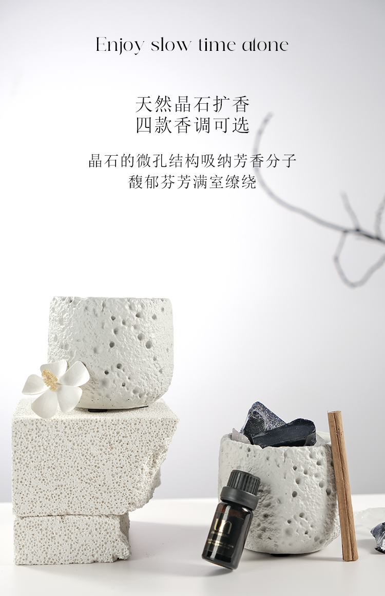 高级氛围感扩香石生日礼物房间摆件香薰纯美植物馥选熏集卧室香薰