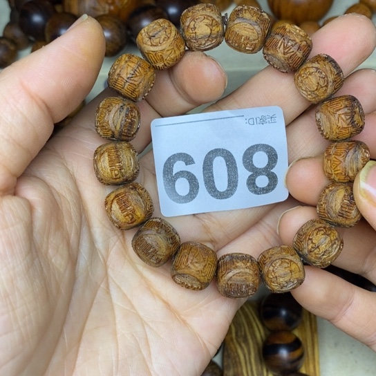 贡木手串/手链1213 贡木