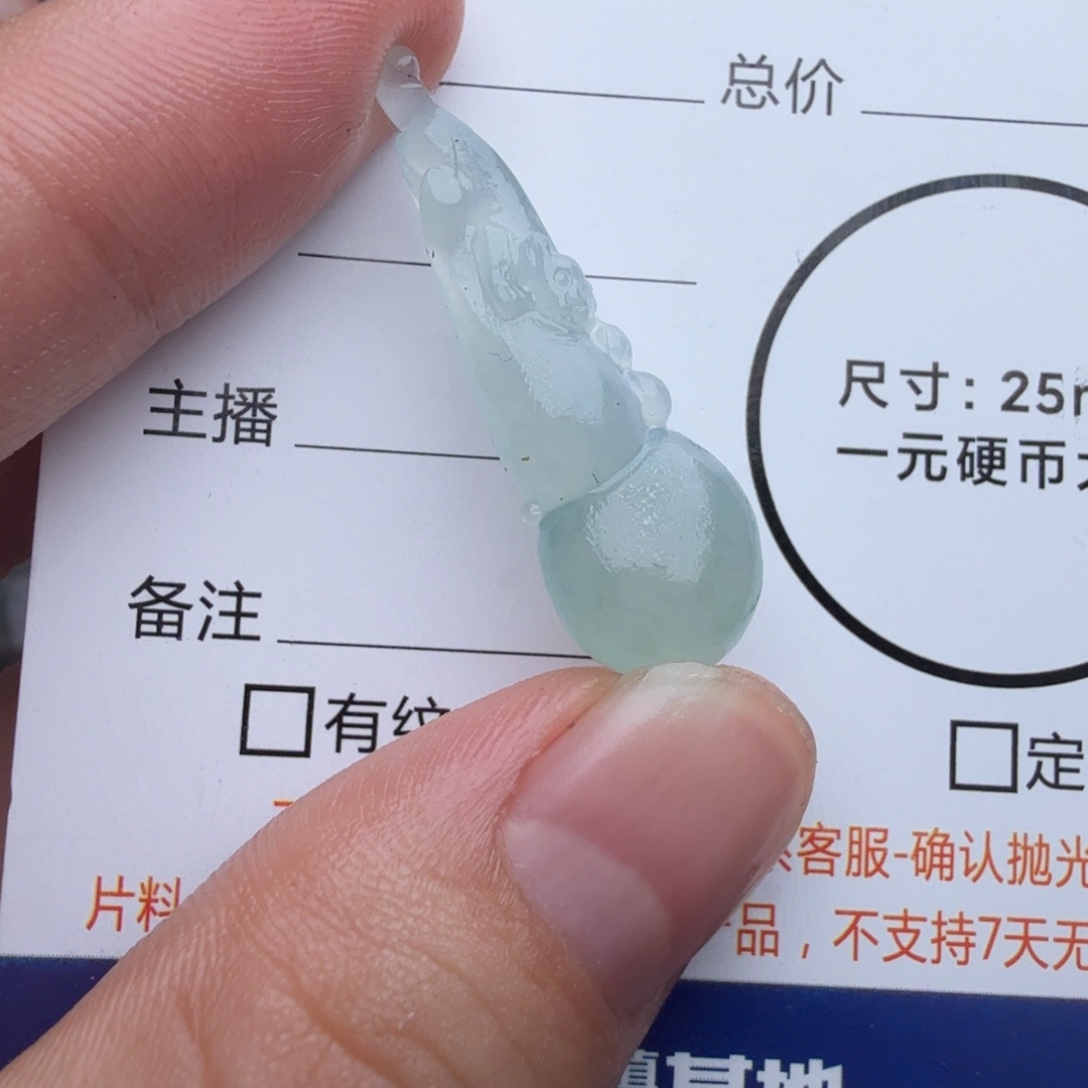 定制翡翠未镶嵌包工