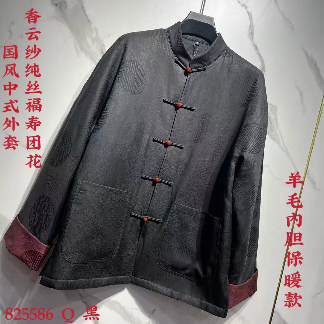 九吉多多香云纱男装福寿团花羊毛内胆中式国风男士保暖外套825586