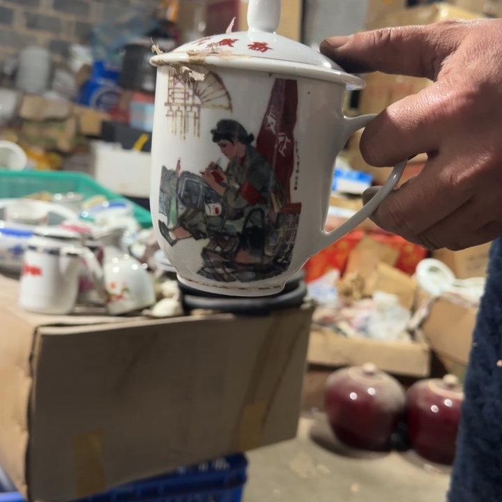 景德镇陶瓷厂瓷厂货用****5