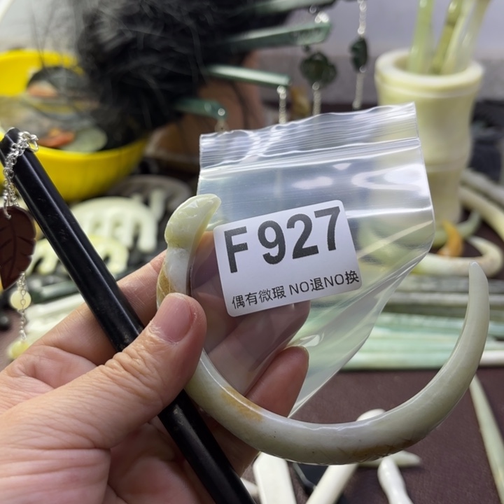 蛇纹石玉发饰合金琦*?