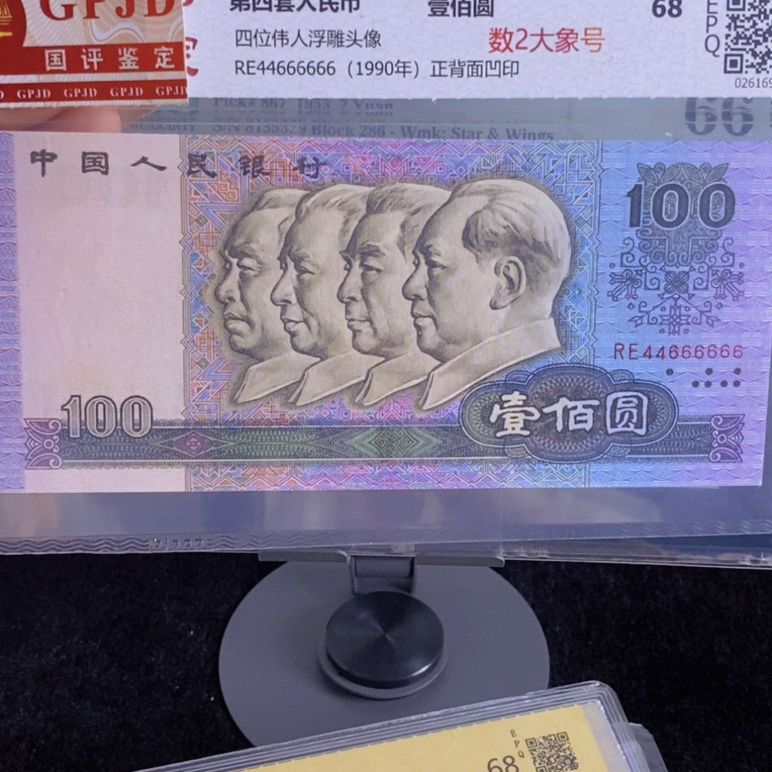 不****字90100 数二大象44666666
