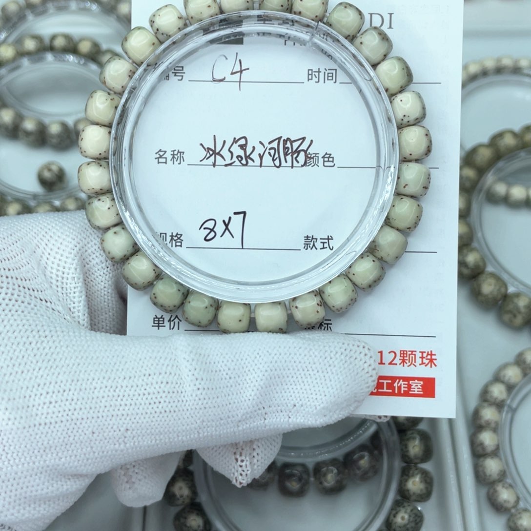 星月菩提手串c河豚