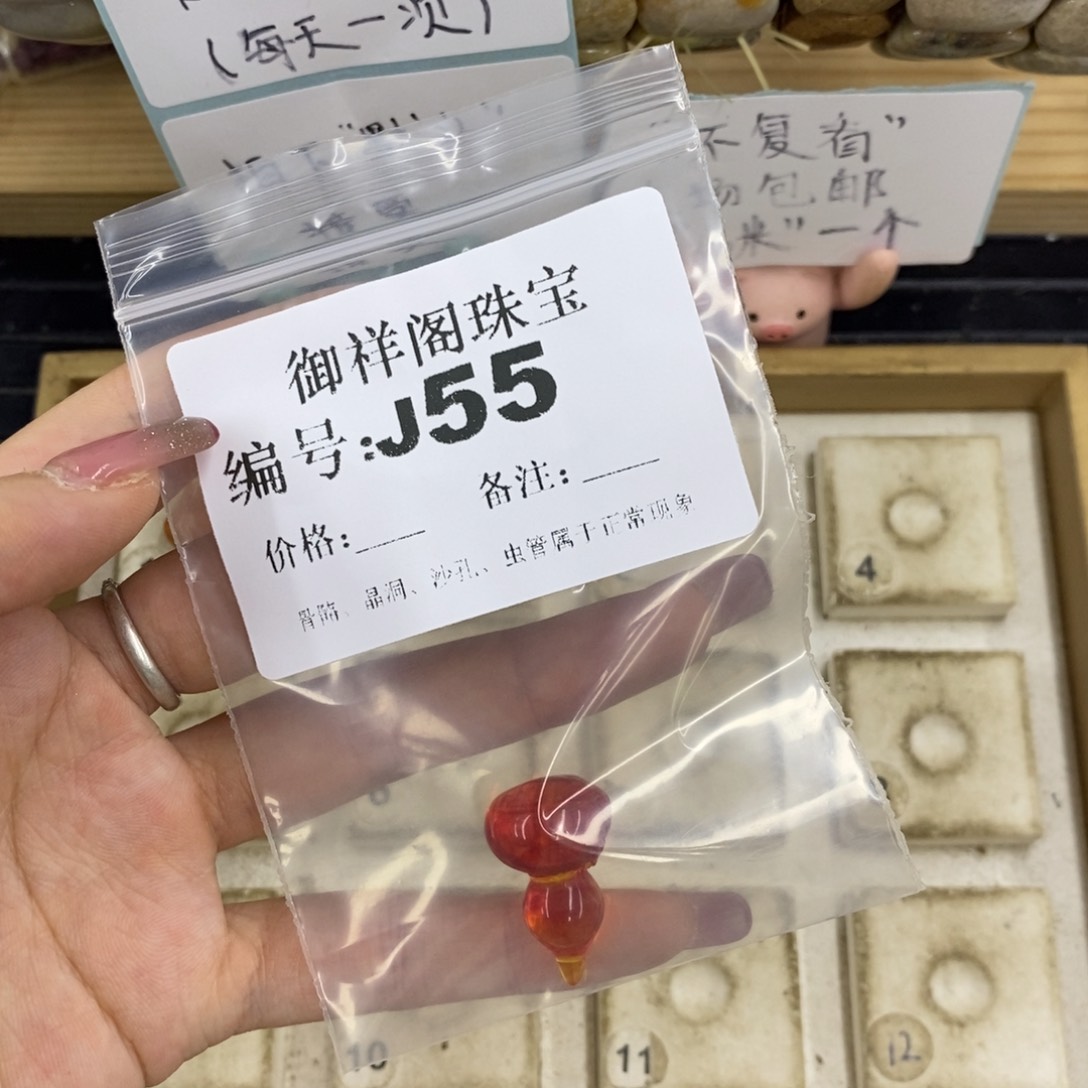 合金硅化珊瑚戒指m****?