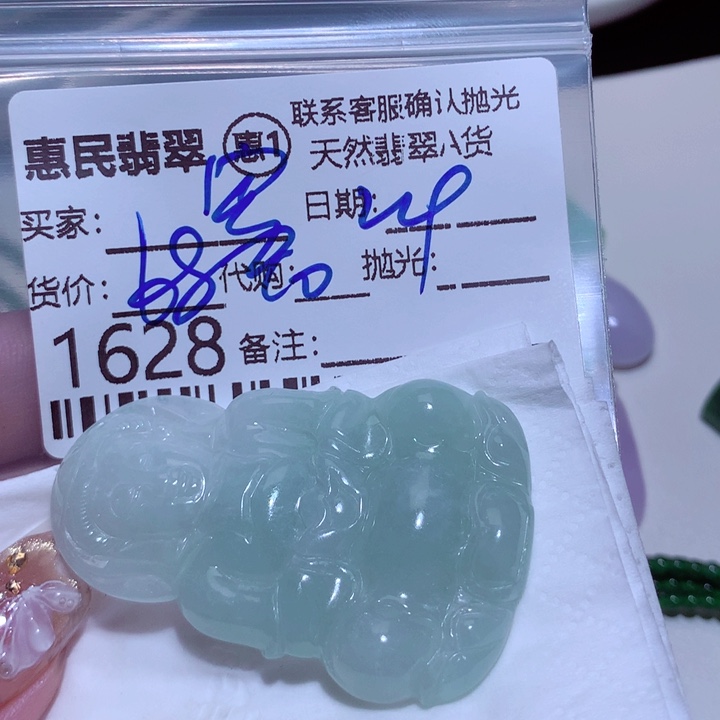 翡翠颈饰未镶嵌容*