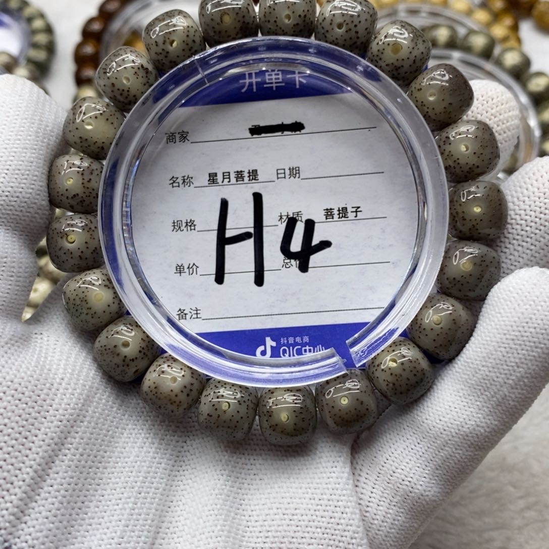 星月菩提吊坠-*言星月1111111111