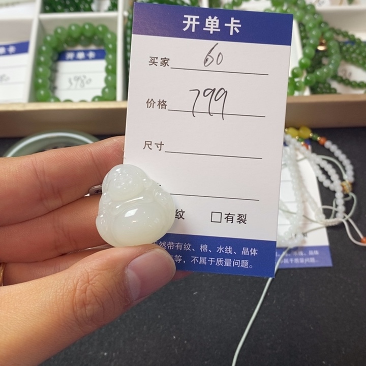 和田玉颈饰未镶嵌