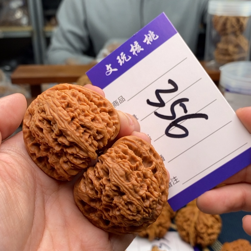 【闪购商品】文玩核桃吊坠41南疆石