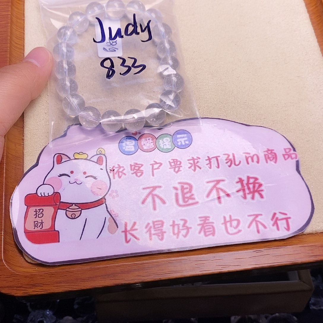 J****颈饰未镶嵌水晶天然水晶