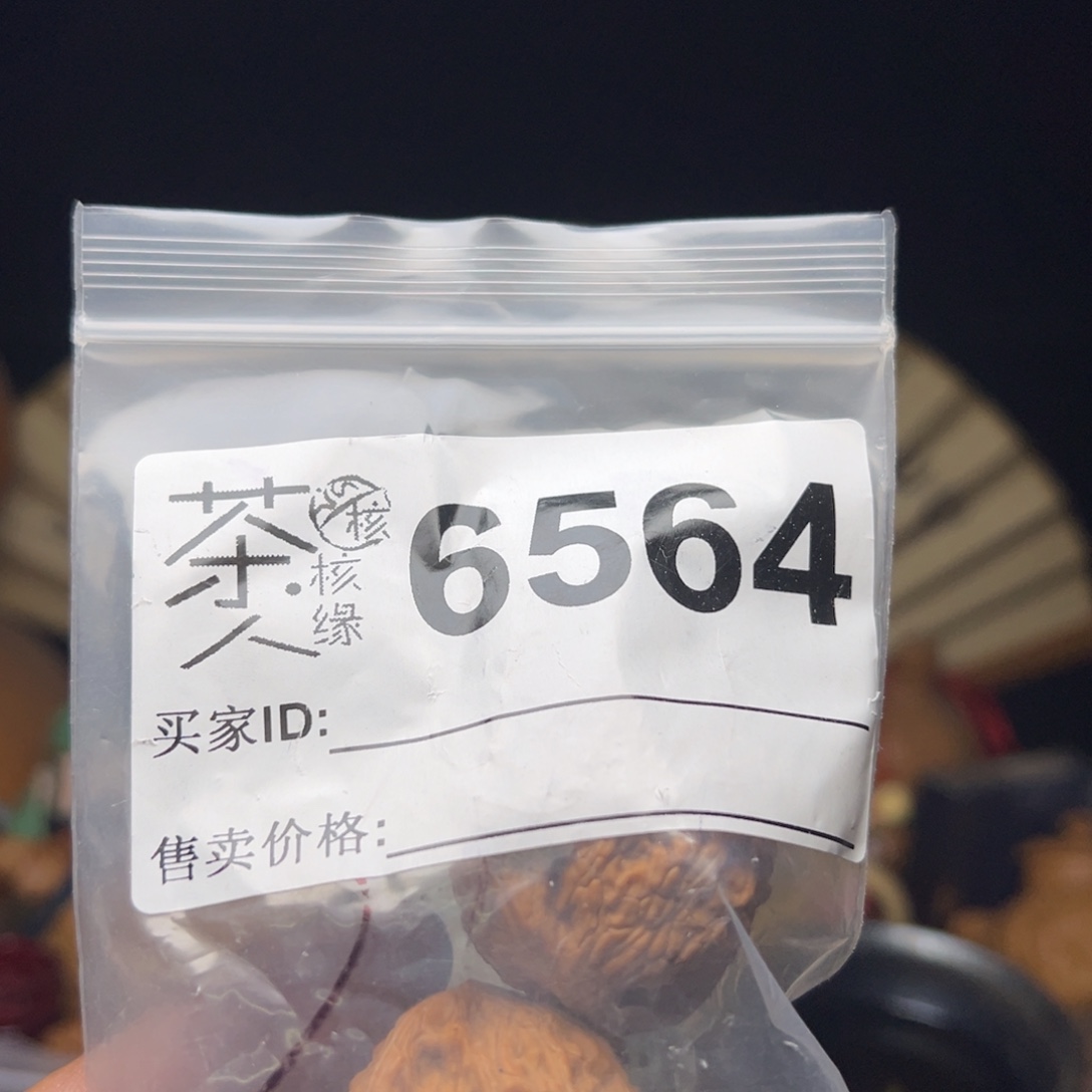 吊坠文玩核桃我们