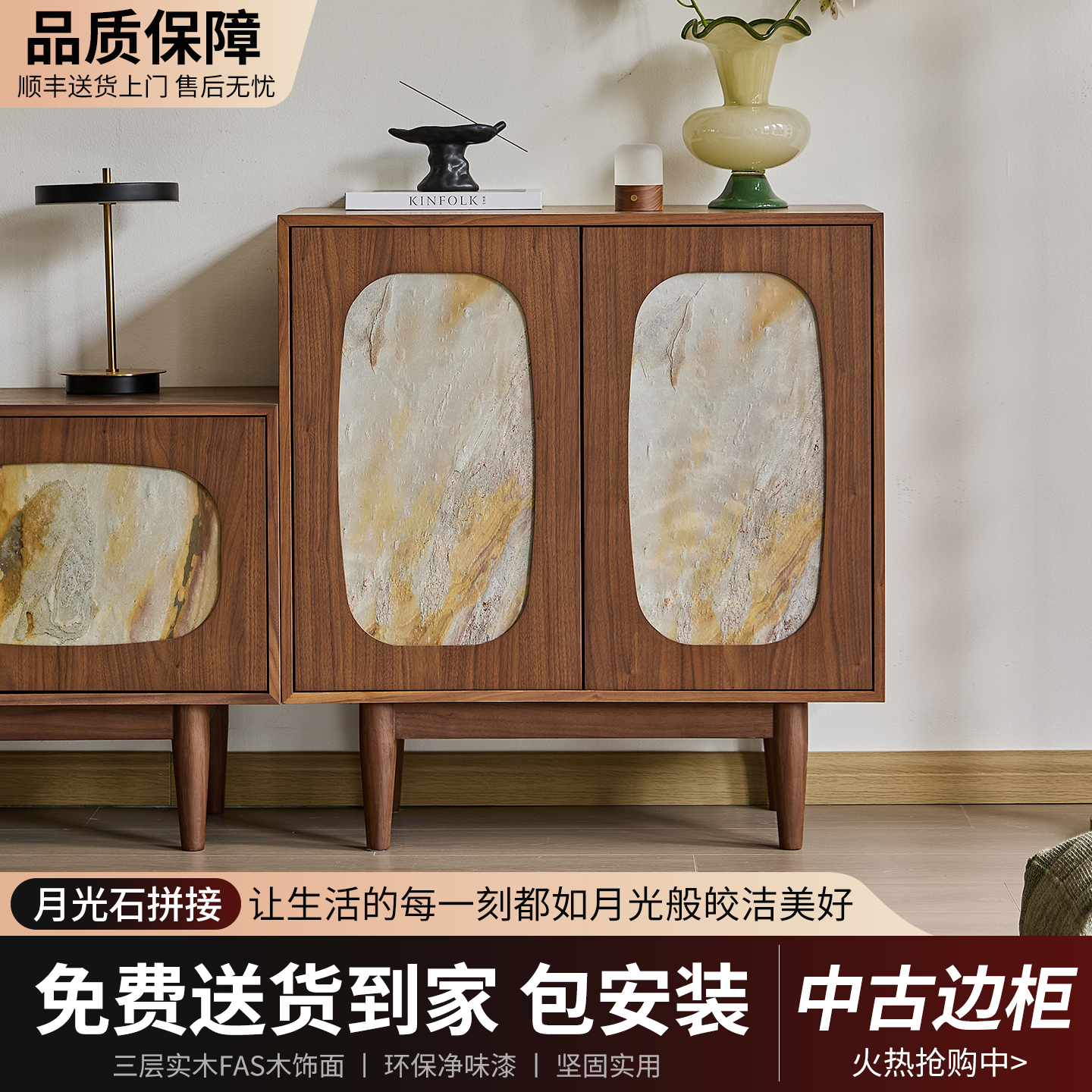 胡桃木实木客厅沙发边柜中古风储物收纳一体玄关柜现代简约餐边柜